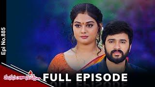 Manasantha Nuvve | 15th November 2024 | Full Episode No 885 | ETV Telugu