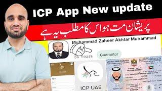  ICP New Updates, UAE immigration news Updates, icp application profiles new updates