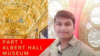 | Albert Hall museum Part-1 | nomad deepak