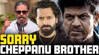Kamal Haasan Banned In KARNATAKA? | Full CONTROVERSY Explained | Aye Jude