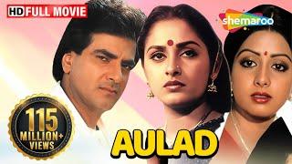 Aulad {HD} - Jeetendra - Sridevi - Jayaprada - Vinod Mehra - Old Hindi Movie -(With Eng Subtitles)