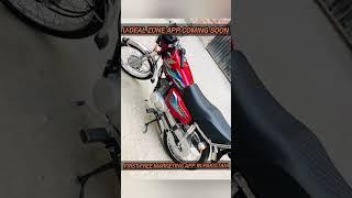 Honda Bike For Sale In Lahore Price 2,25,000 Contact Number 03064323101