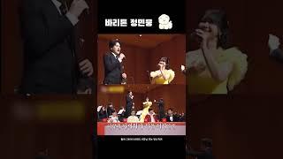 TV보다가 만난 울 기둥 민성님! #바리톤정민성 #라포엠 #정민성