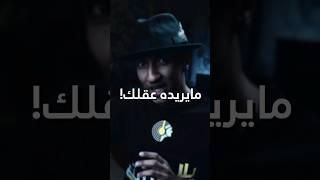 الحل الوحيد للألم! - ناصر العقيل (دوباميكافين)