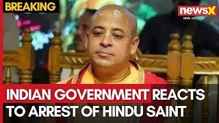 Indian Government Reacts to Arrest of Hindu Saint Shri Chinmoy Krishna Das in Bangladesh | NewsX