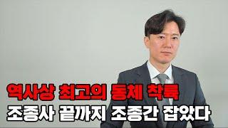 무안공항 동체 착륙은 최고였지만 결국 '이것'이 문제였다.