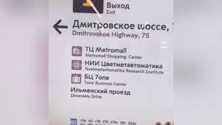 Стоматология АМ-Плаззо. Как нас найти.