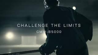 G-Shock Challenge The Limit | GMW B5000