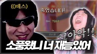 한 대만 때리게 해줘!!!