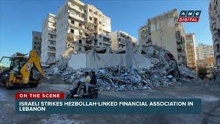 LOOK: Israel strikes financial association it says is Hezbollah's banking system backed by Iran |ANC