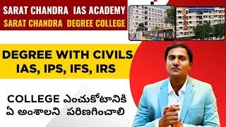 Degree with IAS | Best Degree With IAS Academy in Vijayawada | Sarat Chandra IAS Academy