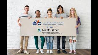 GIC : Autodesk Authorized Training Center