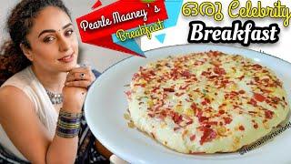 Easy Breakfast Recipe , Soft & Tasty Breakfast Recipe , കുറഞ്ഞ ചേരുവകൾ കൊണ്ട് എളുപ്പത്തിലൊരു വിഭവം