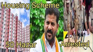 Today Housing Scheme Distribution | Mandir Se Murti Ki Chori | Osmania University | ACB Arrest