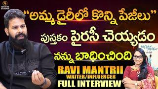 Ravi Mantrii : నా పుస్తకం పైరసీ చెయ్యడం నన్ను బాధించింది | FULL INTERVIEW |@Signature Studios