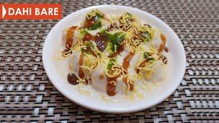 Eid Special Dahi Vada Recipe | Dahi Bhalla Recipe | Cook With Saba