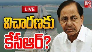 విచారణకు కేసీఆర్? LIVE | Medigadda Barrage |Telangana News | BIG TV