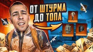 ОТ ШТУРМА ДО ТОПА?! КАК БЫСТРО ПОДНЯТЬСЯ В НОВОМ METRO ROYALE / PUBG MOBILE / МЕТРО РОЯЛЬ