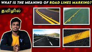 Meaning for Road markings in India | Traffic rules for white and yellow lines in Tamil