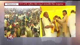 CM Chandrababu Naidu About KCR In Kurnool Meeting | Kotla Family Joins In TDP Party | V6 News