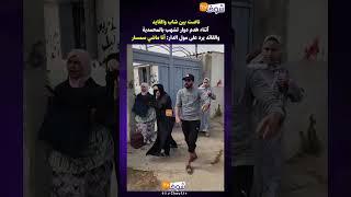 ناضت بين شاب والقايد أثناء هدم دوار لشهب بالمحمديةوالقائد يرد على مول الدار: أنا ماشي سمسار
