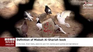 Definition of Misbah Al-Shariah book