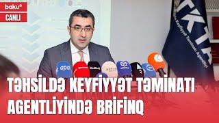 Təhsildə Keyfiyyət Təminatı Agentliyinin brifinqi - CANLI