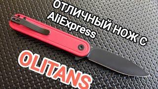 OLITANS G040 отличный нож с AliExpress.