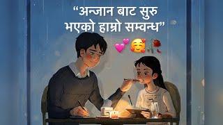 Nepali Cute Love status shayari ! Love Shayari | KarunaMgr