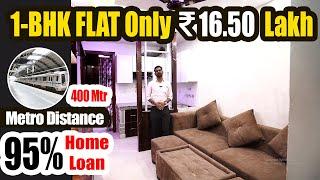 1-BHK FLAT ONLY @ 16.50 LAKH | 400 MTR METRO DISTANCE | 95% HOME LOAN |