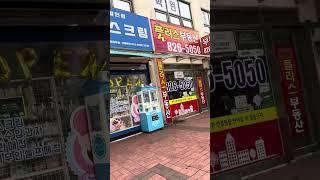 230909-01-신일유토빌플러스아파트(신일유토빌플러스) 분위기 발품 임장