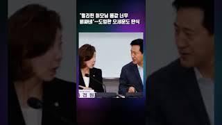 '필리핀 이모님 몸값 너무 비싸네'…도입한 오세훈도 탄식