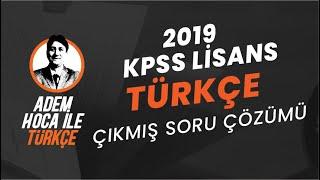 2019 KPSS Lisans TÜRKÇE çıkmış soru çözümleri / Dil Bilgisi / ADEM HOCA