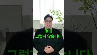 다가구 건물 경매투자! 0원 무료강의에서 모든 노하우를 공개합니다!