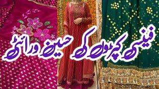 Qurtaba Market Karachi | Most Affordable Wedding Dresses