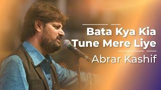 Bata Kya Kia Tune Mere Liye -  Abrar Kashif | Jashn-e-Rahat | STAGE