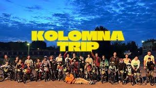 МАСТЕР КЛАСС В КОЛОМНЕ ! | 2024 | KOLOMNA TRIP.