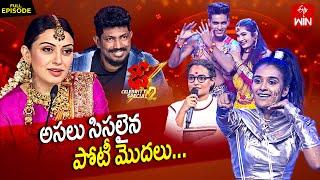 Dhee Celebrity Special-2 | 31st October 2024 | Ganesh Master, Hansika | Full Episode | ETV Telugu