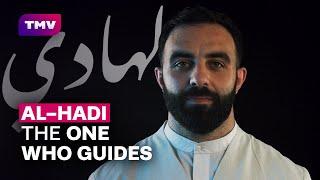 Names of Allah (SWT) | Al-Hadi: The One Who Guides (Sayed Hussain Makke)