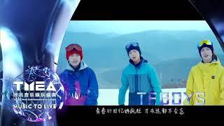 【TFBOYS】组合荣获2020TMEA 「年度最具影响力组合」「灯火年度人气单曲」两大奖！