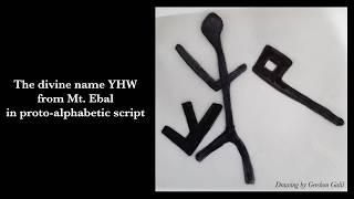 YaHWeh Curse Tablet: A Tsunami from Mt. Ebal