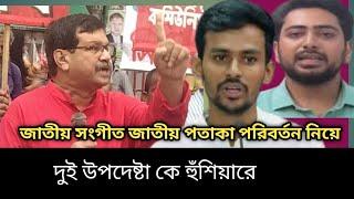 এক স্বৈরাচার পতন আরেক স্বৈরাচার না : ছিপিবি sofol media.