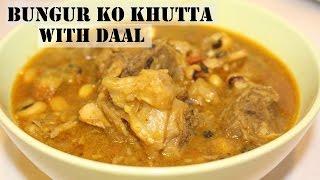 Bungur ko khutta with daal nepalistyle