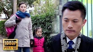 【Full Movie】 離婚8年丈夫才知道妻子当初没有流产，看着她身边的小女孩瞬间泪崩！