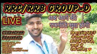 RRB Group_D Guidance PROGRAMME अब सुनो आगे की रणनीति , Books