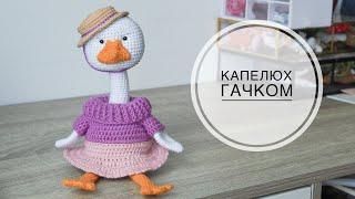 Капелюх для іграшки