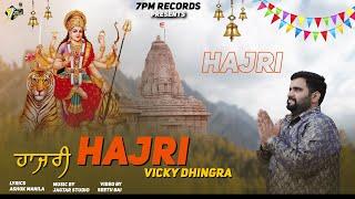 Hajri | Vicky Dhingra | Ashok Manila | Jagtar studio | Devotional Song | 7pm Records