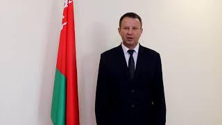 Глава района Геннадий Хомич поздравил выпускников Слонимщины