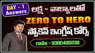 ZERO TO HERO COURSE ||  DAY -1 ( Answers )  ||  RAMU'S ENGLISH