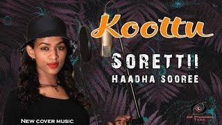 Sooreettii Haadha Sooree  Koottuu  New Oromo cover music Official Mashup Video 2021